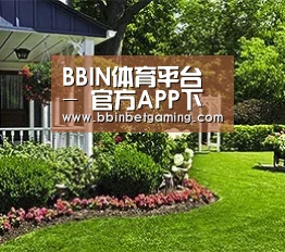 BBIN体育平台 - 官方APP下载安装