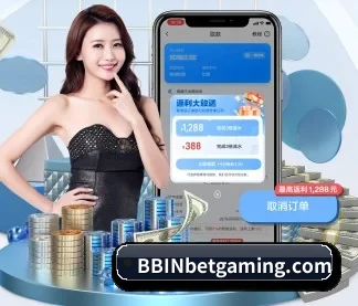 bbin真人游戏 APP